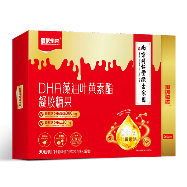 啟蒙搭檔DHA藻油葉黃素酯凝膠糖果1.jpg