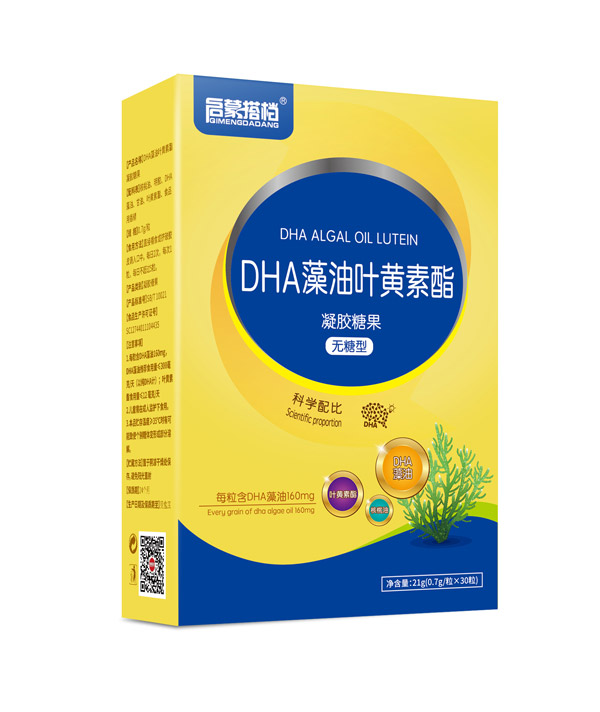 啟蒙搭檔DHA藻油葉黃素脂凝膠糖果無(wú)糖型豎盒1.jpg