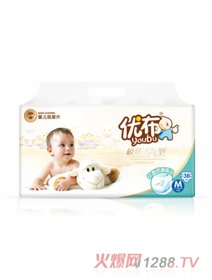 優(yōu)布嬰兒紙尿片超薄柔軟干爽透氣無(wú)異味更吸水尿不濕1