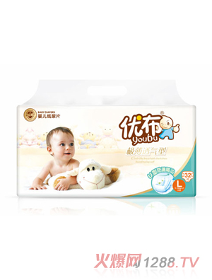 優(yōu)布嬰兒紙尿片超薄柔軟干爽透氣無(wú)異味更吸水尿不濕2