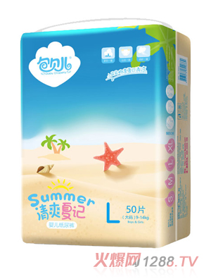 包貝兒紙尿褲L50片