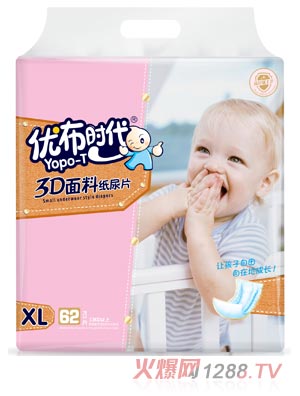 優(yōu)布時(shí)代尿片拒絕悶熱松緊合身干爽親膚綿柔防側漏尿不濕3
