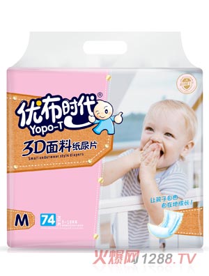 優(yōu)布時(shí)代尿片拒絕悶熱松緊合身干爽親膚綿柔防側漏尿不濕1