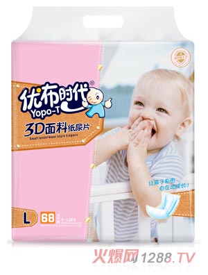 優(yōu)布時(shí)代尿片拒絕悶熱松緊合身干爽親膚綿柔防側漏尿不濕2