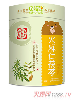 熊長(cháng)泰貝特聰火麻仁茯苓固體飲料