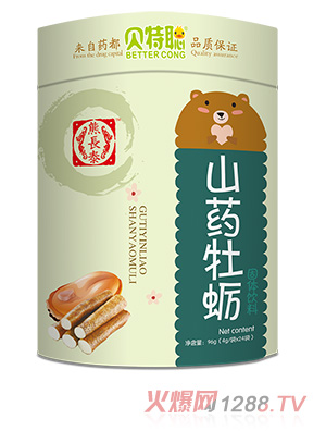 熊長(cháng)泰貝特聰山藥牡蠣固體飲料