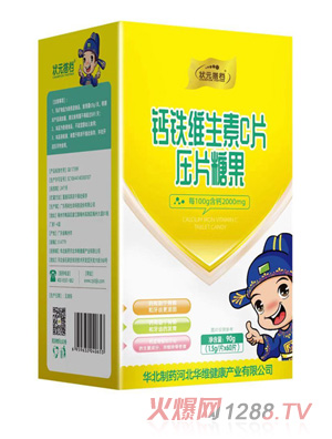 狀元搭檔鈣鐵維生素C片1