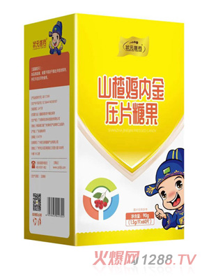 狀元搭檔山楂雞內金鈣片1
