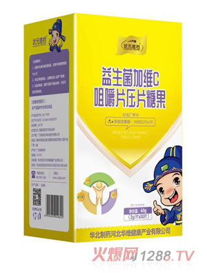 狀元搭檔益生菌加維C鈣片1