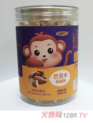 倍思貝堅果酥 巴旦木