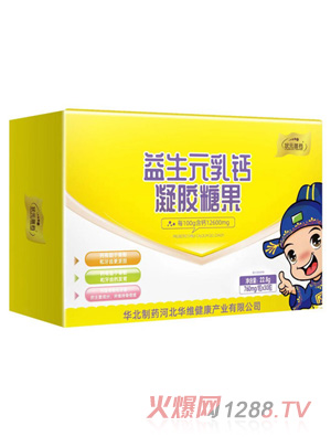 狀元搭檔益生元乳鈣凝膠糖果橫盒1