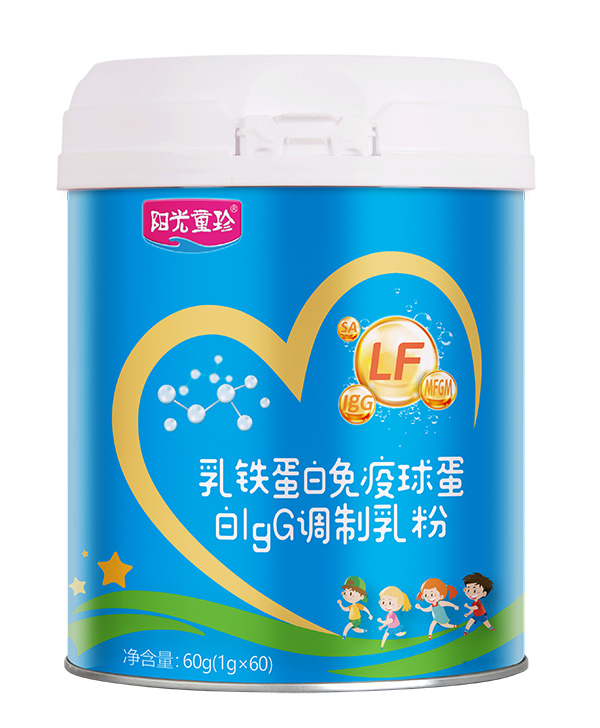 阳光童珍乳铁蛋白免疫球蛋白lgG调制乳粉.jpg