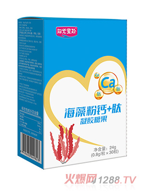 陽光童珍海藻粉鈣+肽凝膠糖果