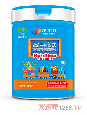 米素兒高鈣+高鐵嬰幼兒特殊膳食營(yíng)養米乳