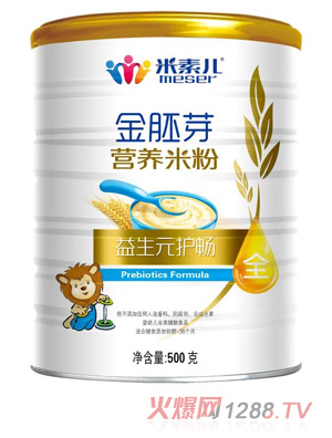 米素兒益生元護腸金胚芽營(yíng)養米粉聽(tīng)裝