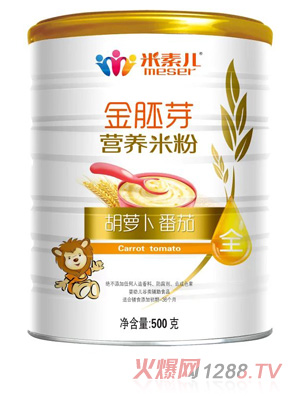 米素兒胡蘿卜番茄金胚芽營(yíng)養米粉聽(tīng)裝