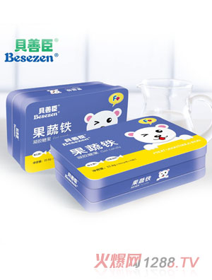 貝善臣安全無(wú)污染藻油DHA富鋅魚(yú)油乳鈣果蔬鐵凝膠糖果3