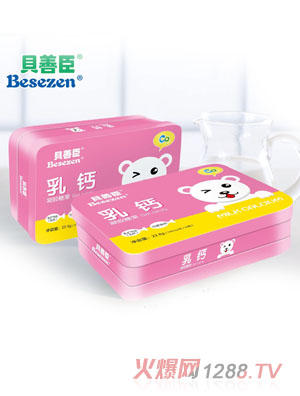 貝善臣安全無(wú)污染藻油DHA富鋅魚(yú)油乳鈣果蔬鐵凝膠糖果2