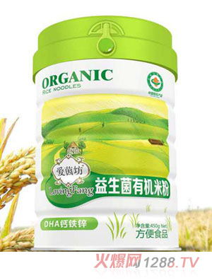 愛(ài)茵坊益生菌有機米粉-DHA鈣鐵鋅