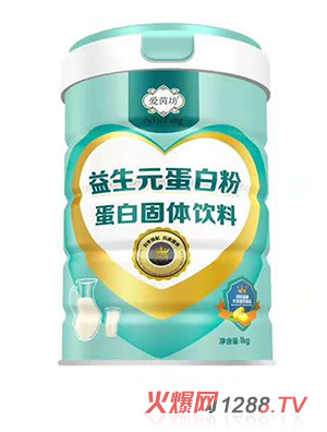 愛(ài)茵坊益生元蛋白粉蛋白固體飲料
