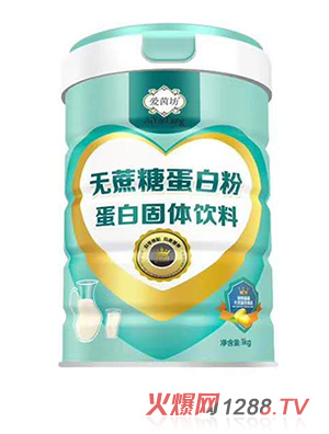 愛(ài)茵坊無(wú)蔗糖蛋白粉蛋白固體飲料