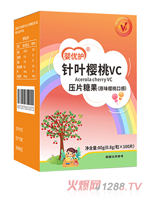 婴优护压片糖果 针叶樱桃VC