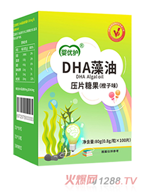 婴优护压片糖果 DHA藻油