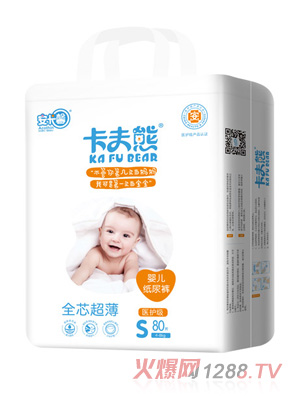 卡夫熊大包紙尿褲S