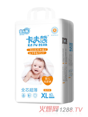 卡夫熊大包紙尿褲XL