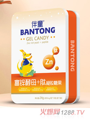 伴童富鋅酵母+肽凝膠糖果