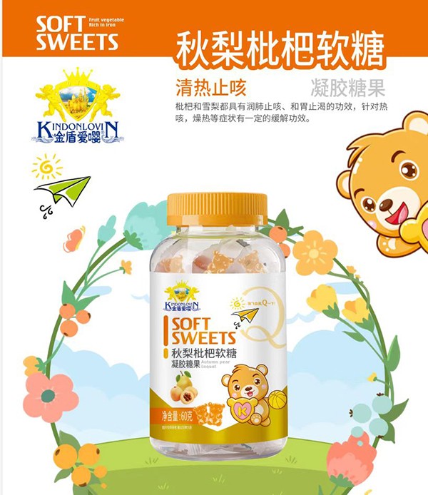  金盾愛(ài)嚶秋梨枇杷軟糖