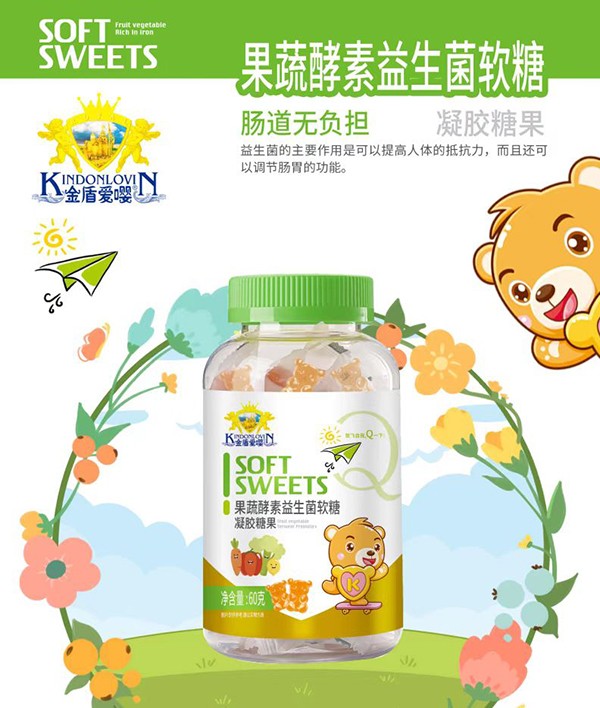金盾愛(ài)嚶果蔬酵素益生菌軟糖