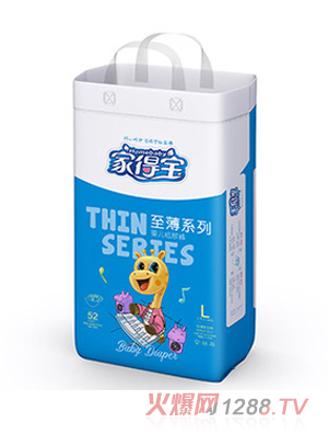 家得寶至薄系列紙尿褲
