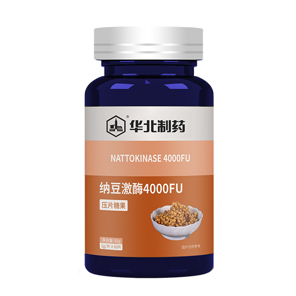 華北制藥納豆激酶4000FU.jpg