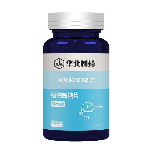 華北制藥植物斷糖片.jpg