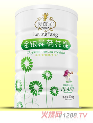 愛(ài)茵坊金銀花菊花晶鐵聽(tīng)