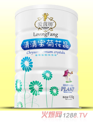 愛(ài)茵坊清清寶菊花晶鐵聽(tīng)