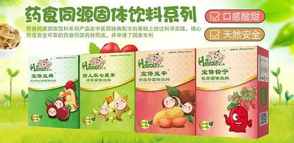 孩兒樂七星茶固體飲料.jpg