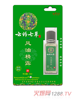 云藥七草風(fēng)精油露（掛板）