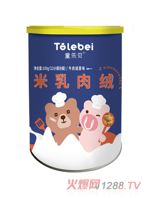 童樂(lè )貝米乳牛肉絨原味