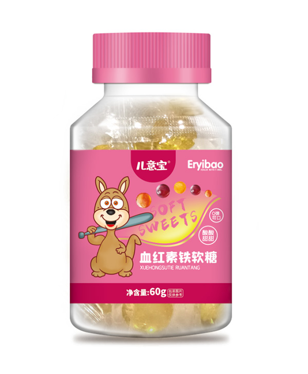  兒意寶血紅素鐵軟糖