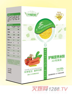 今福貝健護暢營(yíng)養米粉-AD鈣果蔬盒裝