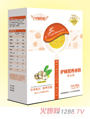 今福貝健護暢營(yíng)養米粉-猴頭菇盒裝