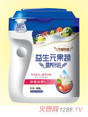 今福貝健益生元果蔬營(yíng)養米粉(草莓胡蘿卜桶裝）