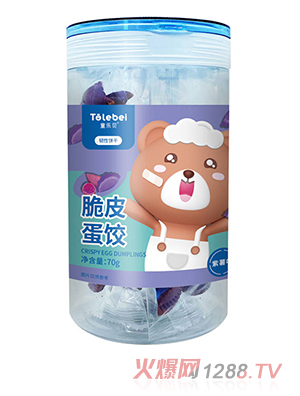 童樂(lè )貝脆皮蛋餃-紫薯味