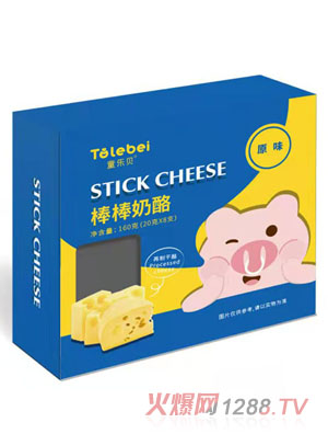 童樂(lè )貝盒裝奶酪原味