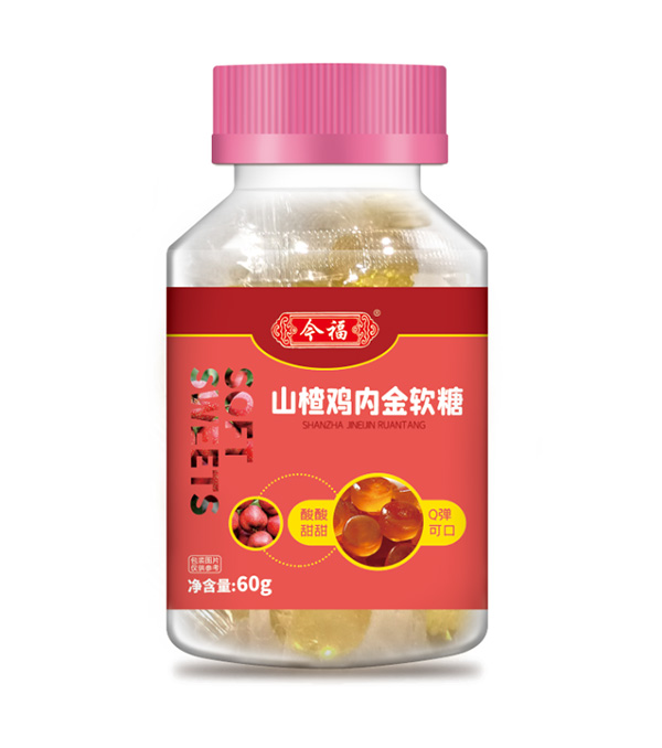 今福貝健山楂雞內金軟糖2