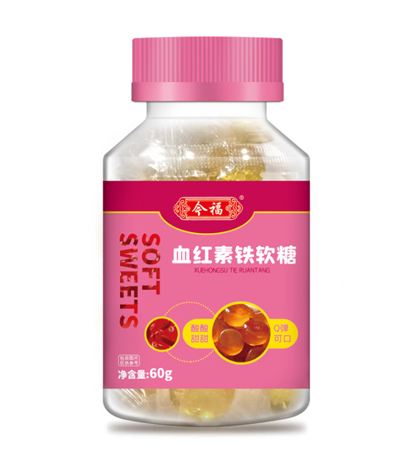 今福贝健血红素铁软糖1.jpg