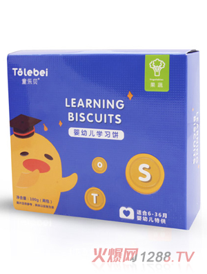 童樂(lè )貝嬰幼兒學(xué)習餅果蔬味