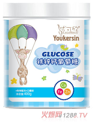 優(yōu)可欣純凈-益生元-多種維生素-鐵鋅鈣葡萄糖桶裝